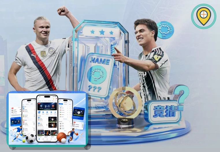 2026美加墨世界杯参赛球队与球员在赛场上拼搏